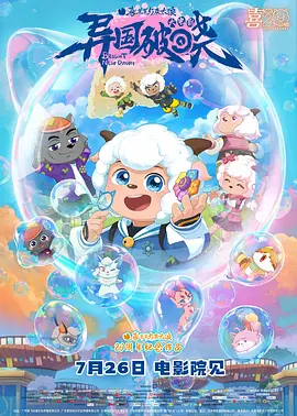 午夜精品99久久免费