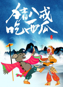 日韩美毛片